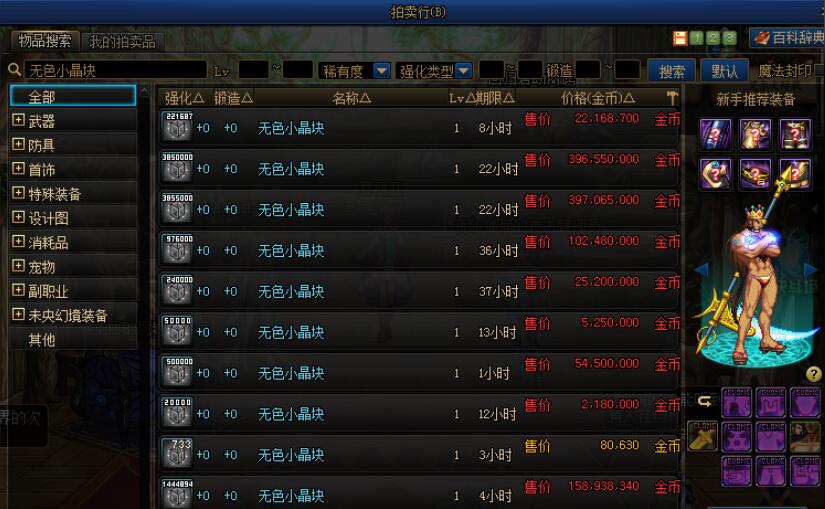 横琴湾区青少年观鸟赛事启幕 共绘生态保护新篇章